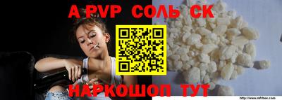 индика Ипатово