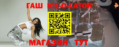 соль курить ск Ирбит