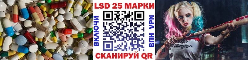 Лсд 25 экстази кислота Набережные Челны