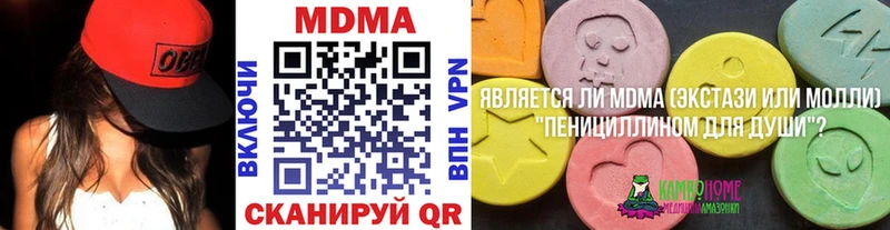 купить Набережные Челны MDMA Molly