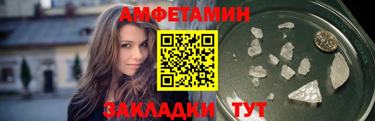 Метамфетамин Methamphetamine  Вход с VPN  Набережные Челны 