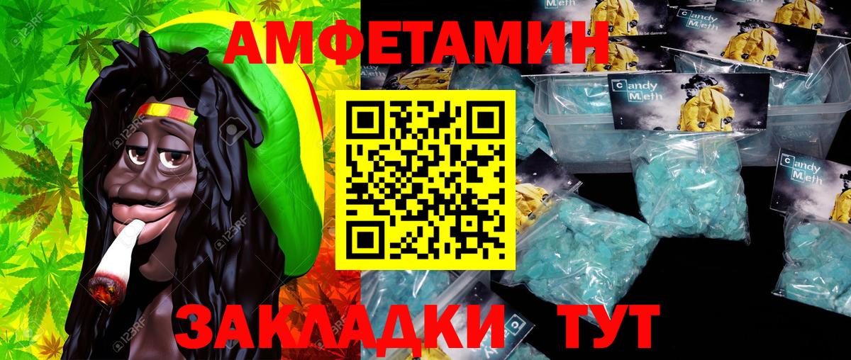 Меф мяу мяу Набережные Челны