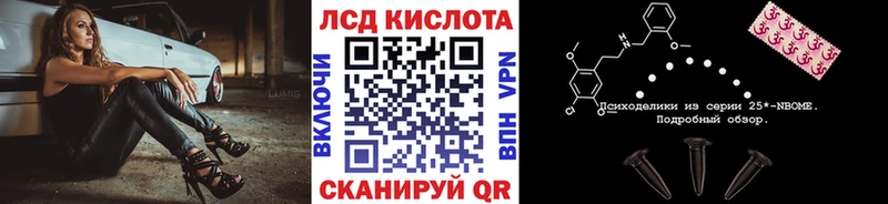 где купить наркоту  Набережные Челны  Марки N-bome 1,8мг 