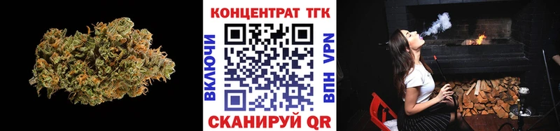 ссылка на мегу сайт Набережные Челны Дистиллят ТГК Wax