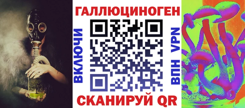Галлюциногенные грибы Psilocybine cubensis  Набережные Челны 