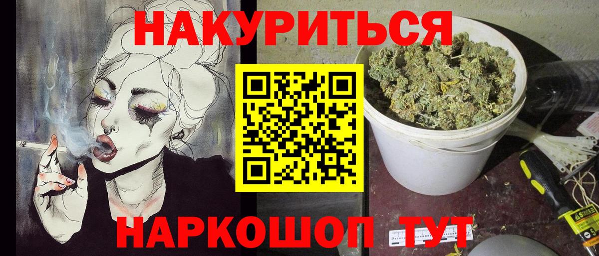 Набережные Челны  Марихуана планчик  Конопля MAZAR  Бошки Шишки MAZAR  Вход с VPN 